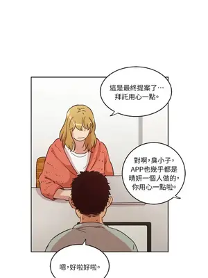 來我家玩吧！ 1-66話[完結]_1026029