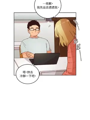 來我家玩吧！ 1-66話[完結]_1026030