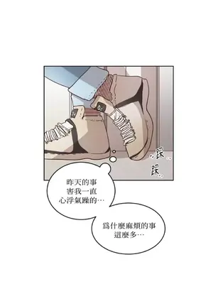 來我家玩吧！ 1-66話[完結]_1026032