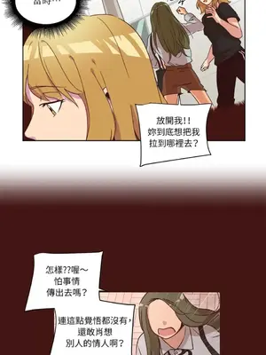 來我家玩吧！ 1-66話[完結]_1026033