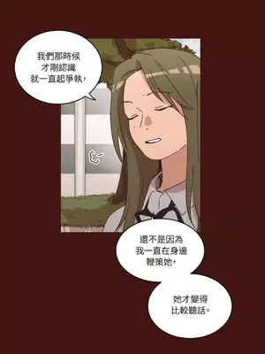 來我家玩吧！ 1-66話[完結]_1026035