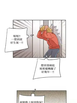 來我家玩吧！ 1-66話[完結]_1026039