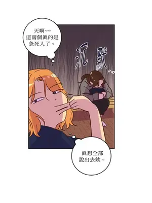 來我家玩吧！ 1-66話[完結]_1026044