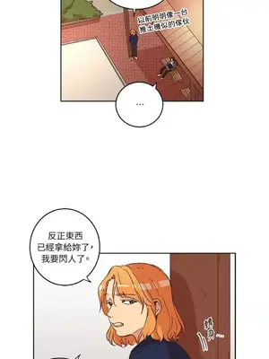 來我家玩吧！ 1-66話[完結]_1026045