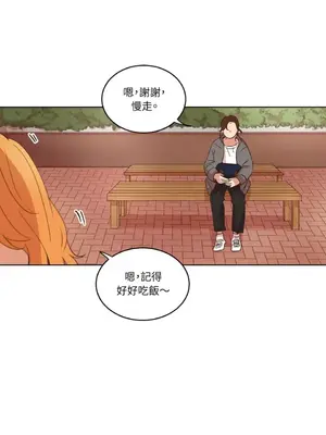 來我家玩吧！ 1-66話[完結]_1026046