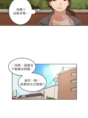 來我家玩吧！ 1-66話[完結]_1026047
