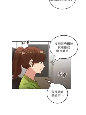來我家玩吧！ 1-66話[完結]_1027003