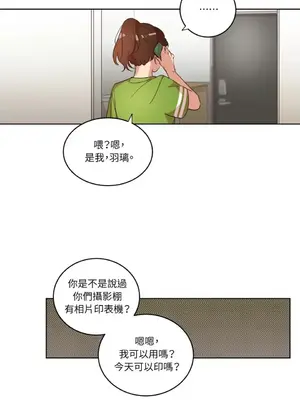 來我家玩吧！ 1-66話[完結]_1027007