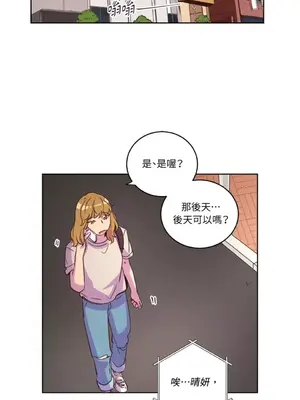 來我家玩吧！ 1-66話[完結]_1027009