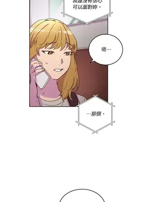 來我家玩吧！ 1-66話[完結]_1027010