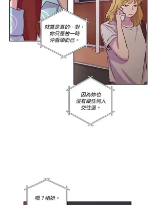 來我家玩吧！ 1-66話[完結]_1027011