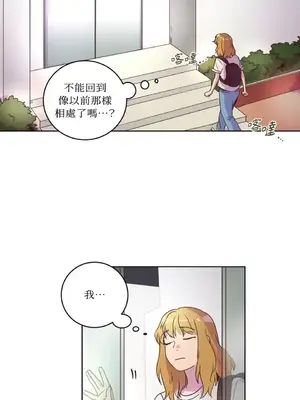 來我家玩吧！ 1-66話[完結]_1027014