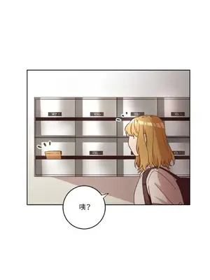 來我家玩吧！ 1-66話[完結]_1027015