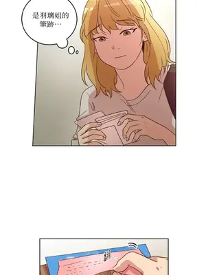 來我家玩吧！ 1-66話[完結]_1027023