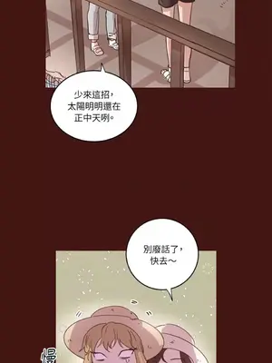 來我家玩吧！ 1-66話[完結]_1027029