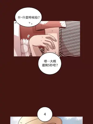 來我家玩吧！ 1-66話[完結]_1027034