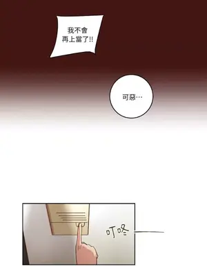 來我家玩吧！ 1-66話[完結]_1027039