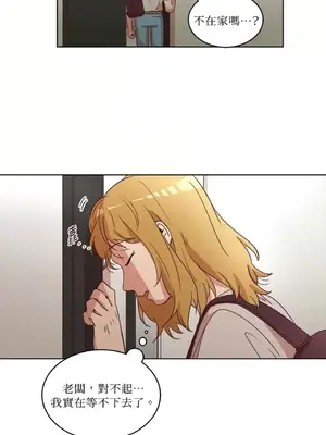 來我家玩吧！ 1-66話[完結]_1027040