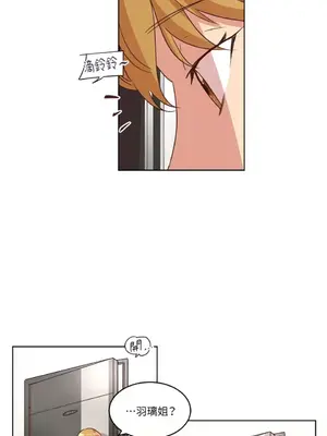 來我家玩吧！ 1-66話[完結]_1027041