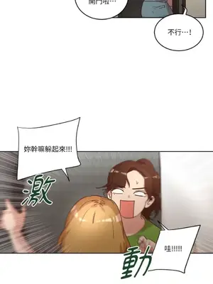 來我家玩吧！ 1-66話[完結]_1027042