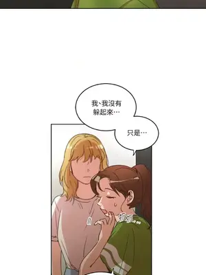 來我家玩吧！ 1-66話[完結]_1027044