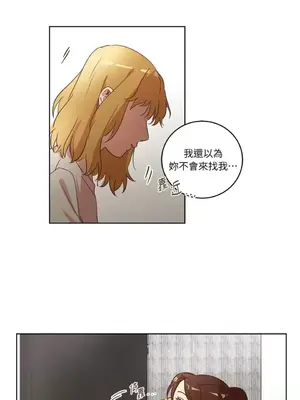 來我家玩吧！ 1-66話[完結]_1027045