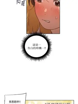 來我家玩吧！ 1-66話[完結]_1028002