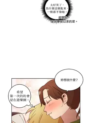 來我家玩吧！ 1-66話[完結]_1028004