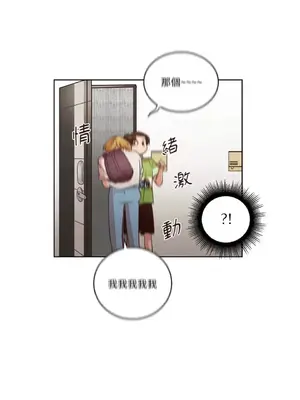 來我家玩吧！ 1-66話[完結]_1028005