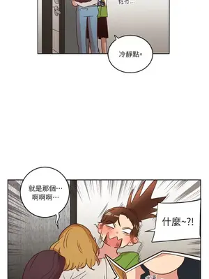 來我家玩吧！ 1-66話[完結]_1028006