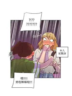 來我家玩吧！ 1-66話[完結]_1028007