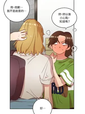 來我家玩吧！ 1-66話[完結]_1028008