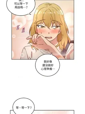 來我家玩吧！ 1-66話[完結]_1028009