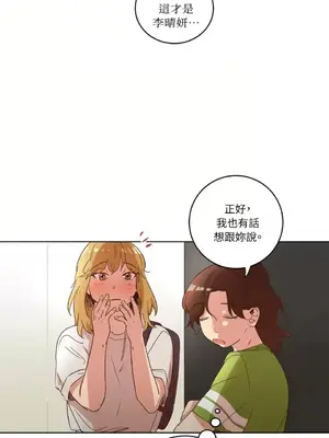 來我家玩吧！ 1-66話[完結]_1028010