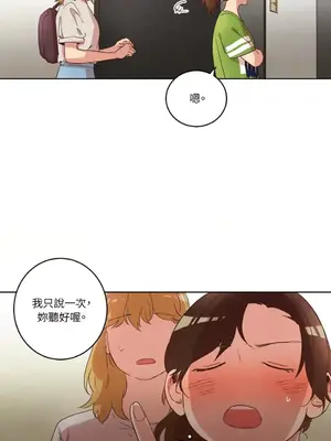 來我家玩吧！ 1-66話[完結]_1028012