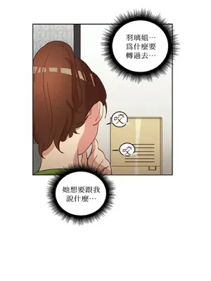 來我家玩吧！ 1-66話[完結]_1028013