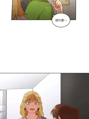 來我家玩吧！ 1-66話[完結]_1028017