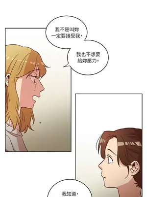 來我家玩吧！ 1-66話[完結]_1028019