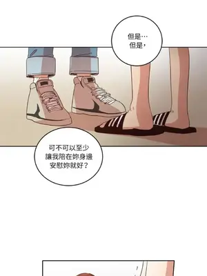 來我家玩吧！ 1-66話[完結]_1028020