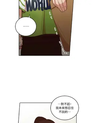 來我家玩吧！ 1-66話[完結]_1028021