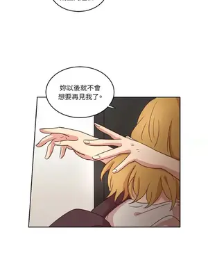 來我家玩吧！ 1-66話[完結]_1028022