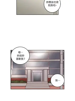 來我家玩吧！ 1-66話[完結]_1028024