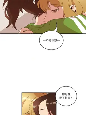 來我家玩吧！ 1-66話[完結]_1028025