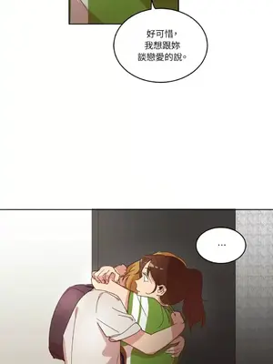 來我家玩吧！ 1-66話[完結]_1028026