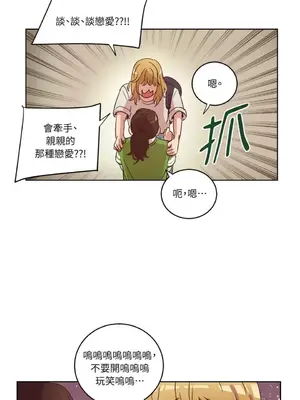 來我家玩吧！ 1-66話[完結]_1028027