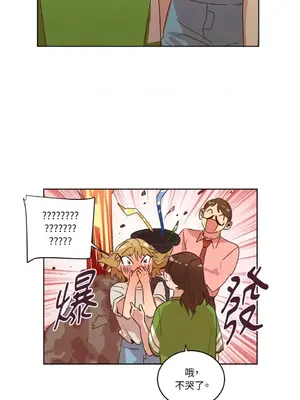 來我家玩吧！ 1-66話[完結]_1028029