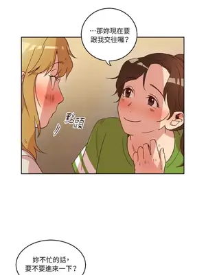 來我家玩吧！ 1-66話[完結]_1028030