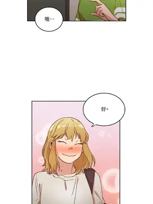 來我家玩吧！ 1-66話[完結]_1028031