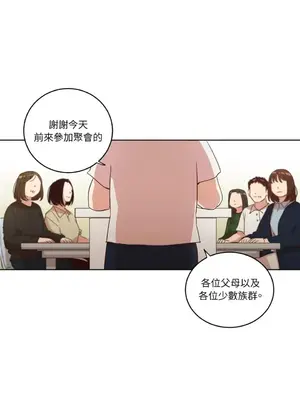 來我家玩吧！ 1-66話[完結]_1028034