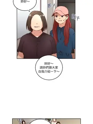 來我家玩吧！ 1-66話[完結]_1028036